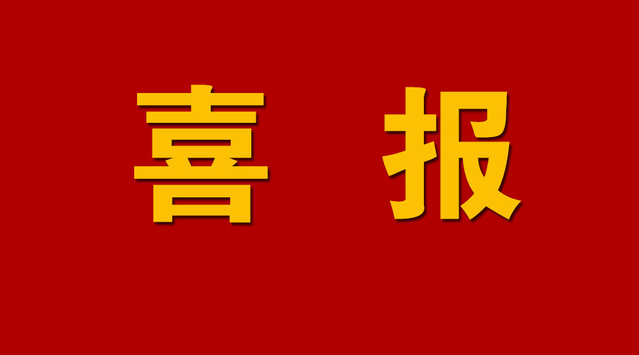 喜报：涉县中医院“刘学平健康小屋”获评邯郸市第六批“四星级健康小屋”